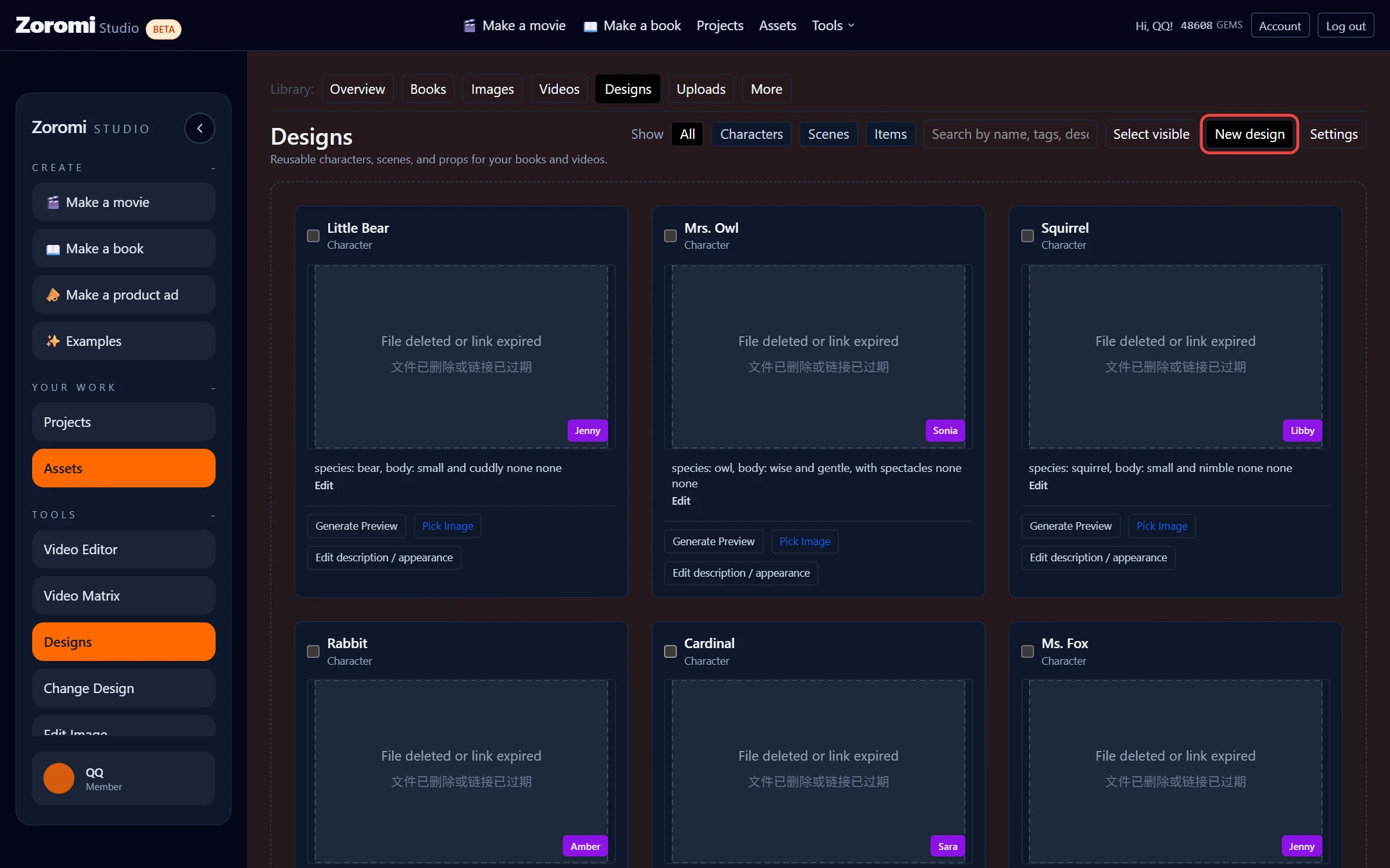 Open Designs → New design